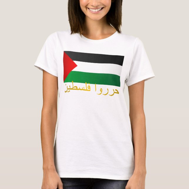 Camiseta Palestina Livre (Árabe) (Frente)