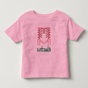 Camiseta Palestina Livre NOME ÁRABE ESCURO