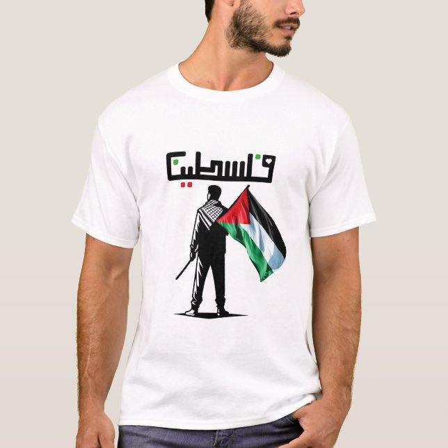 Camiseta palestina livre para parar a guerra no Orgulho da  (Frente)
