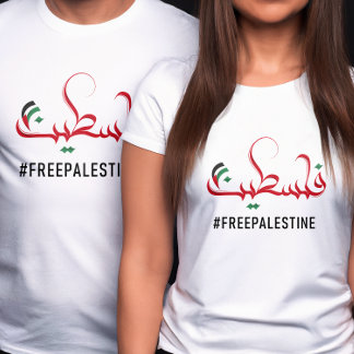 Camiseta Palestina livre, tipografia árabe-palestiniana