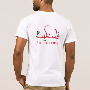 Camiseta Palestina livre, tipografia árabe-palestiniana