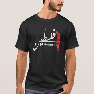 Camiseta Palestina Mulheres Árabes Mulheres Islâmicas Folkl