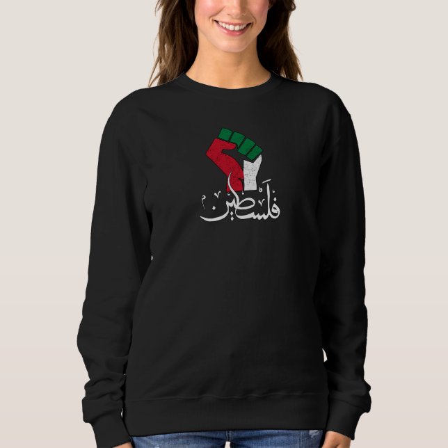 Camiseta Palestina Palavra árabe Wordar primeira bandeira L (Frente)