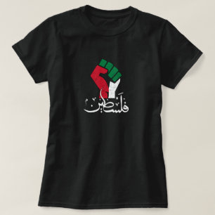 Camiseta Palestina Palavra árabe Wordar primeira bandeira L
