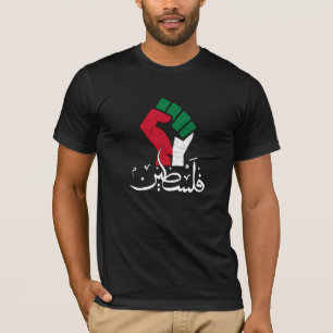 Camiseta Palestina Palavra árabe Wordar primeira bandeira L