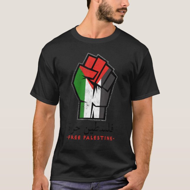 Camiseta Palestina Palestina Sinalizador Árabe Caligrafia L (Frente)