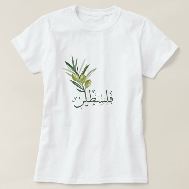 Camiseta Palestina - Palestinianos Árabes (Frente do Design)