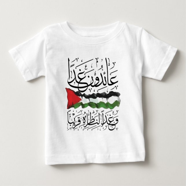 Camiseta Palestina Sinalizador Árabe Caligrafia Jersey (Frente)