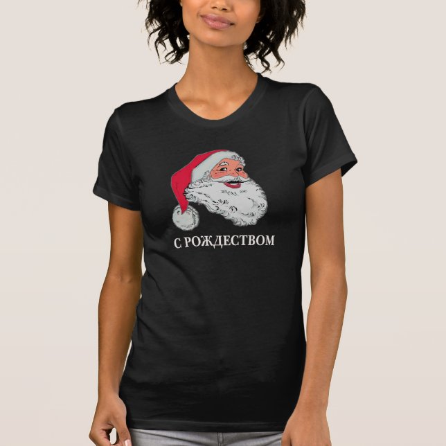 Camiseta Papai noel do russo (Frente)