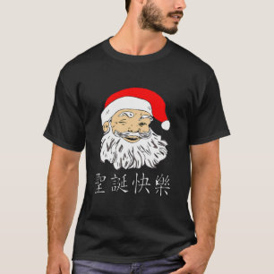 Camiseta Papais noeis Asiáticos Feliz Símbolo Chinês de Nat
