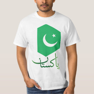 Camiseta Paquistão