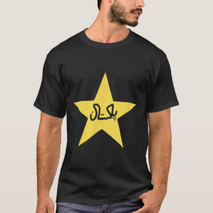 Camiseta Paquistão Bandeira Paquistanesa Estrela Críquete H