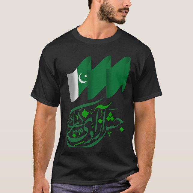 Camiseta Paquistão - Dia da Independência de 14 de agosto (Frente)