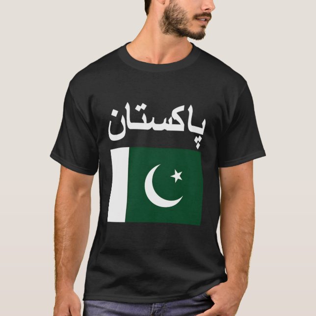 Camiseta Paquistão Flag Pakistani Flags (Frente)