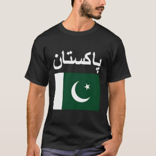 Camiseta Paquistão Flag Pakistani Flags