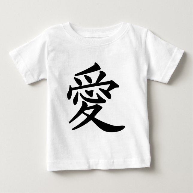Camiseta Para Bebê ai_kanji_love (Frente)