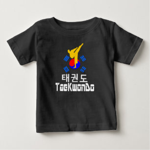 Camiseta Para Bebê ▪ ☯ ✔ Amar Arte Marcial Coreana TaeKwonDo Fabuloso