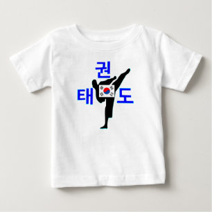 Camiseta Para Bebê ▪ ☯ ✔ Amar Arte Marcial Coreana TaeKwonDo Toddler