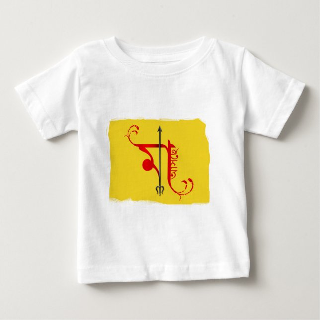 Camiseta Para Bebê Asche de Maa (Frente)