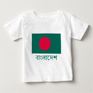 Camiseta Para Bebê Bandeira de Bangladesh com nome no bengali