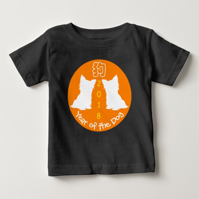 Camiseta Para Bebê Cachorro Chinês de Ano Novo Negro T (Frente)