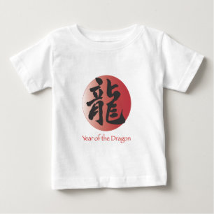 Camiseta Para Bebê Caligrafia chinesa por dragão em Red Ball