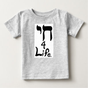 Camiseta Para Bebê Chai 4 Life Shirts