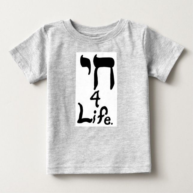 Camiseta Para Bebê Chai 4 Life Shirts (Frente)