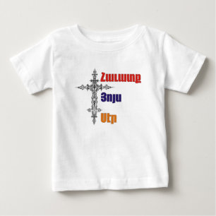Camiseta Para Bebê Esperança, fé, amor