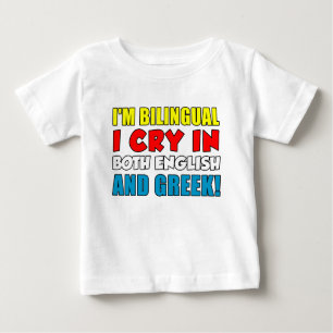 Camiseta Para Bebê Grito bilíngüe no grego