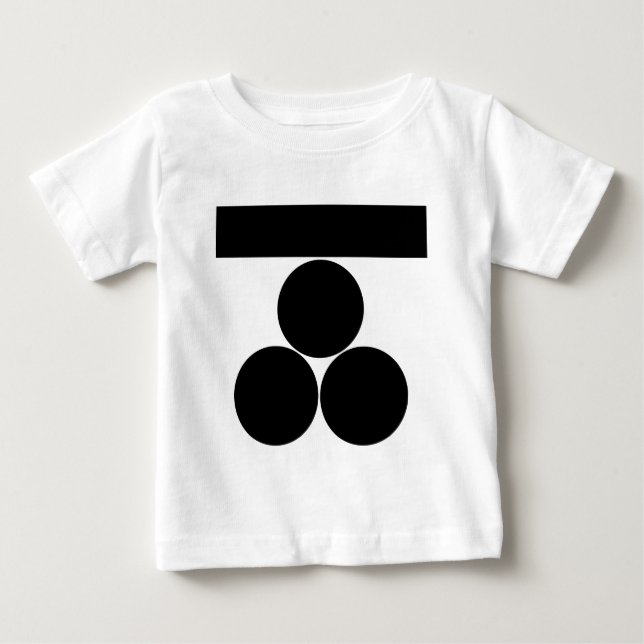 Camiseta Para Bebê Ichi-moji-ni mitsu-boshi para Fuchu (Frente)