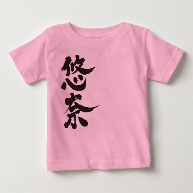 Camiseta Para Bebê [Kanji] Olá! Una (Frente)