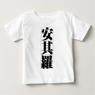 Camiseta Para Bebê Nome chinês para Angelo 20417_3.pdf
