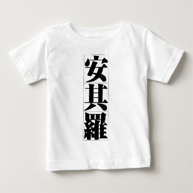 Camiseta Para Bebê Nome chinês para Angelo 20417_3.pdf (Frente)