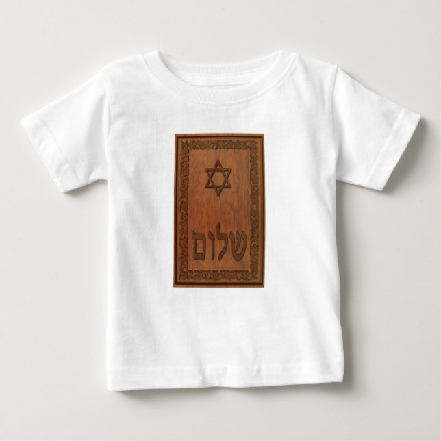 Camiseta Para Bebê Shalom De Madeira Esculpida (Frente)