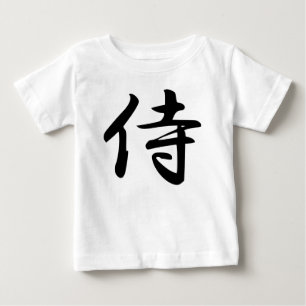Camiseta Para Bebê Símbolo Samurai Kanji