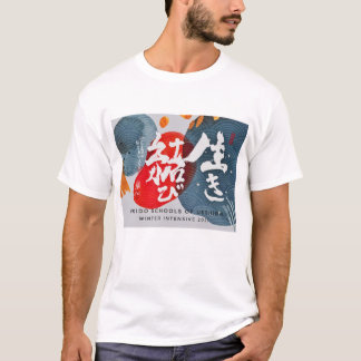 Camiseta para caligrafia intensa de inverno da ASU