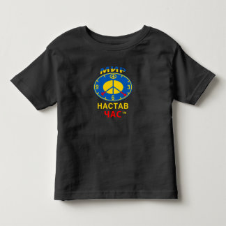 Camiseta para Criança