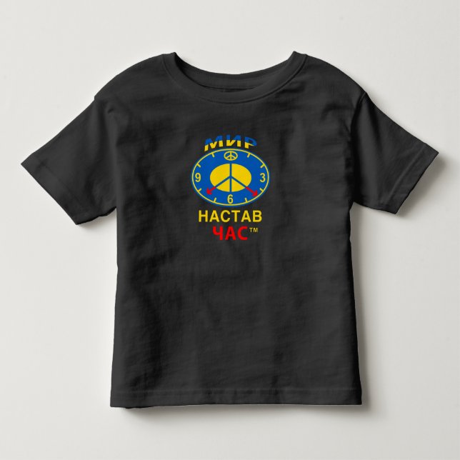Camiseta para Criança (Frente)