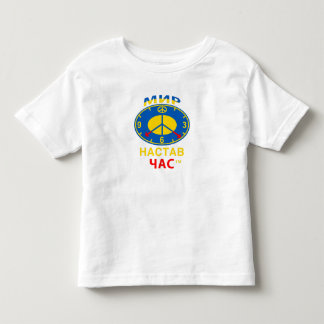 Camiseta para Criança
