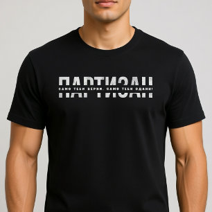 Camiseta PARTIZAN  Só a Ti Fiel, Só a Ti Devotado!