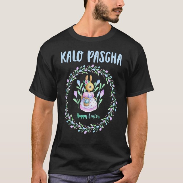 Camiseta Páscoa grega cristãos ortodoxos Kalo Pascha Happy (Frente)