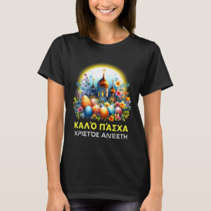 Camiseta Páscoa grega cristãos ortodoxos Kalo Pascha Happy