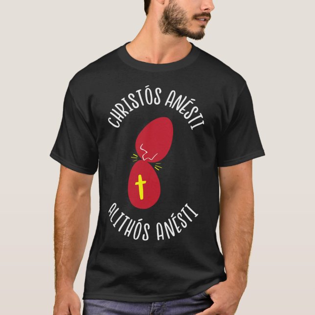 Camiseta Páscoa grega Tsougrisma Red Egg Tapping Game (Frente)