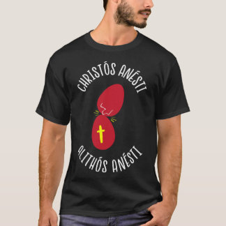 Camiseta Páscoa grega Tsougrisma Red Egg Tapping Game
