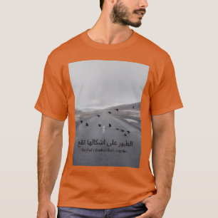 Camiseta pássaro de um amigo de pena