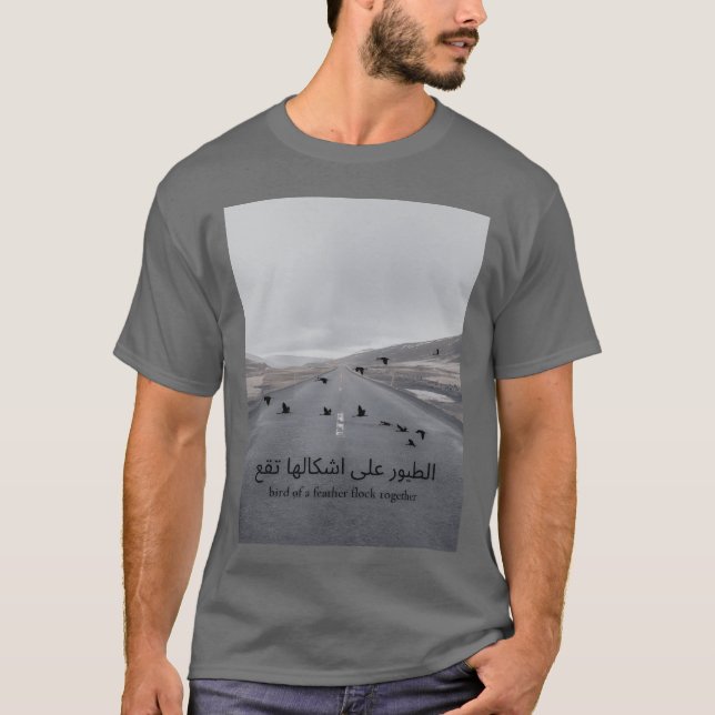 Camiseta pássaro de uma pena engraçado (Frente)