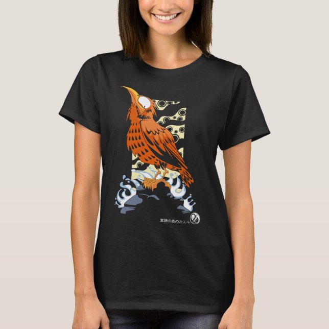 Camiseta pássaro pescador (Frente)