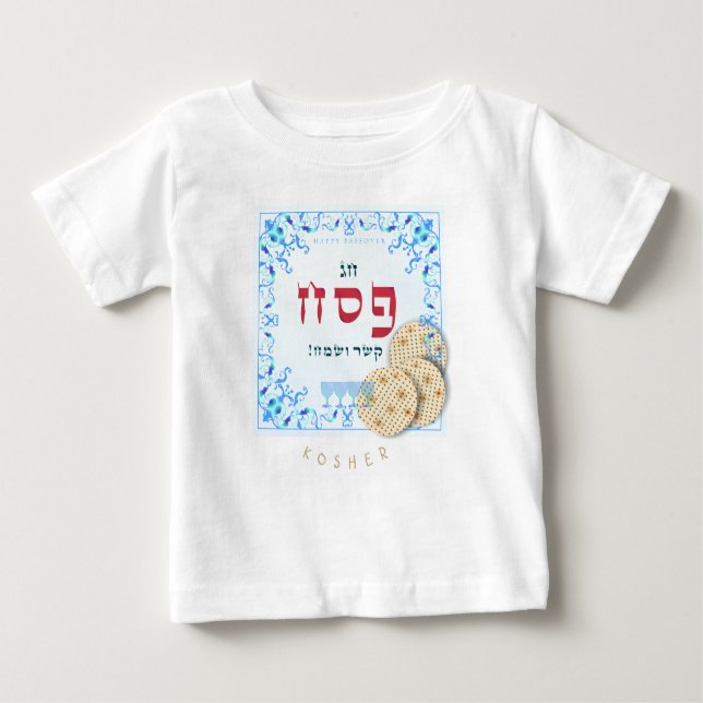 Camiseta Passover Seder Kosher Matzah Pesach (Frente)