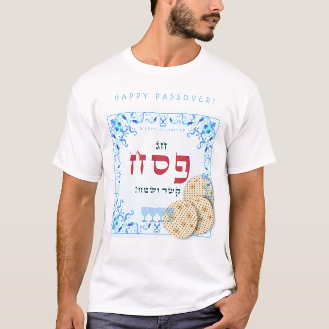 Camiseta Passover Seder Kosher Matzah Pesach (Frente)